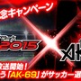 【今週のアプリイベントまとめ】『パズドラ』全世界5000万DL記念イベント後半、『剣と魔法のログレス』『FFRK』など