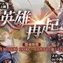 【今週のアプリイベントまとめ】『パズドラ』全世界5000万DL記念イベント後半、『剣と魔法のログレス』『FFRK』など