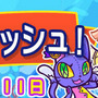 【今週のアプリイベントまとめ】『パズドラ』全世界5000万DL記念イベント後半、『剣と魔法のログレス』『FFRK』など