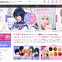 コスプレウィッグ専門店で新サービス、93色・17スタイルから時間や予算に合った1台を提供