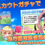 ボールは友達、可愛いは正義！全選手“美少女”なサッカーゲーム『ビーナスイレブン』11月配信…育成・運営はもちろんストーリーも