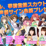 ボールは友達、可愛いは正義！全選手“美少女”なサッカーゲーム『ビーナスイレブン』11月配信…育成・運営はもちろんストーリーも