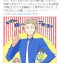 駄駄をこねたら出演実現！？10月8日更新の「シャープさんとタニタくん＠」にセガさん登場