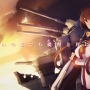 【週刊インサイド】『艦これ改』の更なる延期、スマホ版『Fate/stay night』のセイバールート永久無料化をはじめシリーズ作の話題も