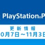 【週刊インサイド】『艦これ改』の更なる延期、スマホ版『Fate/stay night』のセイバールート永久無料化をはじめシリーズ作の話題も