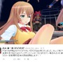 【週刊インサイド】『艦これ改』の更なる延期、スマホ版『Fate/stay night』のセイバールート永久無料化をはじめシリーズ作の話題も