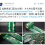 斬新すぎて壮大な “電子回路”マスキングテープが話題に、商品化の動きも