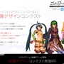 .hackを踏襲した新作RPG『ニューワールド』ネトゲの様な拠点が公開、リアルタイムで他のプレイヤーと交流可能