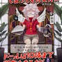 毎号付属するパーツでマイドールを作る『週刊マイドール』10月中旬創刊 ― 完成すると恋愛可能なカワイイ女の子に