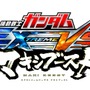 『ガンダム EXVS マキシブースト』大型VerUPの予告ページが登場、10月28日11時に情報が解禁