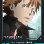 「PSYCHO-PASS サイコパス 人狼ゲーム」一般販売開始！カードは監視官や執行官など合計30枚