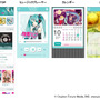 あなたのスマホをミクミクにするアプリ「初音ミクモバイル for App Pass」配信開始…天気もカレンダーもミク一色