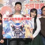 「フルメタル・パニック！」アニメ化作戦が進行中！四季童子描き下ろしイラストも公開