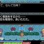 3DS『魔神少女 エピソード2』11月4日配信決定、新システム＆フルボイス対応など各要素がパワーアップ