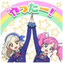 穏やかじゃない！LINE「アイカツ！しゃべるスタンプ」配信開始 ─ ていうかもう寝よう、フフッヒなど