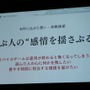 スマホゲーで“人の感情”を揺さぶりたい…新作RPG『ラプラスリンク』今冬配信 ― toi8、伊藤賢治、種田梨沙らが参加