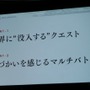 スマホゲーで“人の感情”を揺さぶりたい…新作RPG『ラプラスリンク』今冬配信 ― toi8、伊藤賢治、種田梨沙らが参加