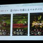 スマホゲーで“人の感情”を揺さぶりたい…新作RPG『ラプラスリンク』今冬配信 ― toi8、伊藤賢治、種田梨沙らが参加