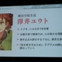 スマホゲーで“人の感情”を揺さぶりたい…新作RPG『ラプラスリンク』今冬配信 ― toi8、伊藤賢治、種田梨沙らが参加