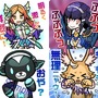 『PSO2』LINEスタンプが配信開始 ─ 「明るく激しく鮮烈に！」「素晴らしく運がないな君は」など