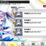 【デレステ攻略】『アイマス デレステ』の知っていると便利な豆知識と小ネタ(第6回)