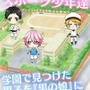 “男の子”を“男の娘”に変身させるアプリ『男の娘になぁれ！』続編発表！ テーマは“部活で光る汗”