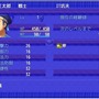 【レポート】話題のブラックIT企業RPG「SIerクエスト」を現役プログラマーがプレイ！その過酷さに胃を痛める…