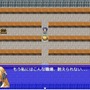 【レポート】話題のブラックIT企業RPG「SIerクエスト」を現役プログラマーがプレイ！その過酷さに胃を痛める…