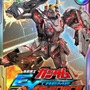 『ガンダム EXVS-FORCE』バルバトス(第4形態)とデスティニー(ハイネ機)の機体詳細が公開