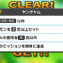 3DS『ポケモンピクロス』配信スタート、有料アイテムの購入数には上限が設定