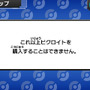 3DS『ポケモンピクロス』配信スタート、有料アイテムの購入数には上限が設定