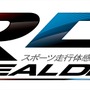 バンナムのスポーツ走行体感マシン「リアルドライブ」お台場に登場 ― 6速シフト＆3ペダルと180度ドームスクリーンを搭載