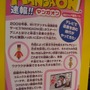 【JF2009】Wiiウェアで漫画配信が！『MANGAON』2009年春スタート決定