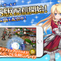 ファンタジー世界の美少女を社員にして起業する社長業RPG『かんぱに☆ガールズ』iOS版配信開始