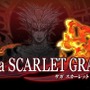 河津秋敏が『サガ』シリーズ新展開を示唆、「新作・リメイク・移植・派生作の情報を発信していく」