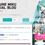 初音ミク＆はちゅねが「あかつき」に乗って金星へ！ 5年半の軌跡が実を結ぶ