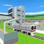 鉄道ゼミナール -大手私鉄編-