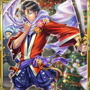 『戦国炎舞 -KIZNA-』初のクリスマスイベントが開催、限定SSRカードなどがガチャに登場