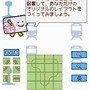 鉄道ゼミナール -大手私鉄編-