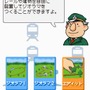 鉄道ゼミナール -大手私鉄編-