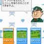 鉄道ゼミナール -大手私鉄編-