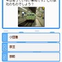 鉄道ゼミナール -大手私鉄編-