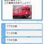 鉄道ゼミナール -大手私鉄編-