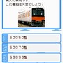 鉄道ゼミナール -大手私鉄編-