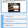 鉄道ゼミナール -大手私鉄編-