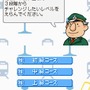 鉄道ゼミナール -大手私鉄編-