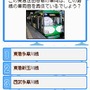 鉄道ゼミナール -大手私鉄編-