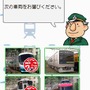 鉄道ゼミナール -大手私鉄編-