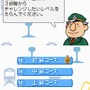 鉄道ゼミナール -大手私鉄編-