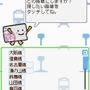 鉄道ゼミナール -大手私鉄編-